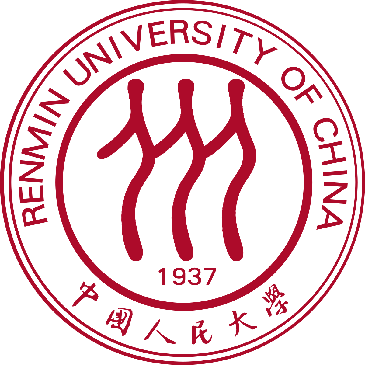 中国人民大学