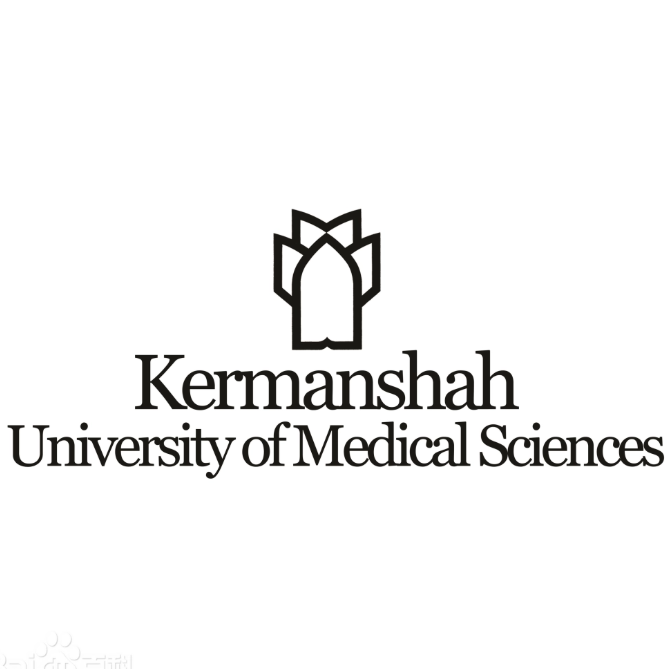 克尔曼沙阿医科大学