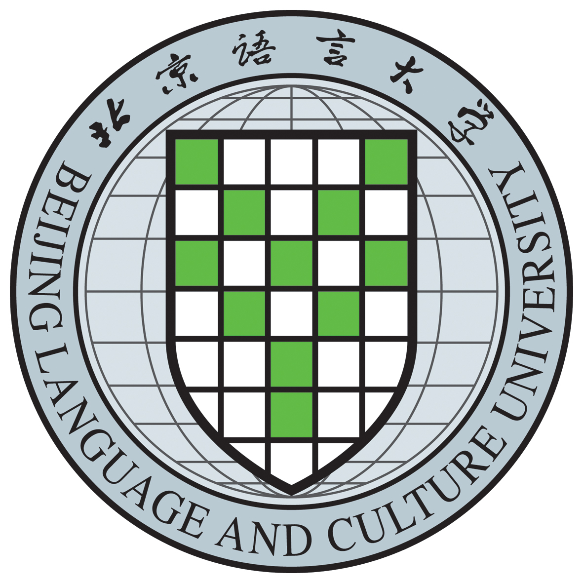 北京语言大学