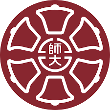 台湾师范大学