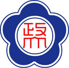 台湾政治大学