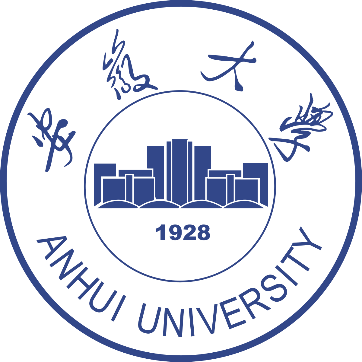 安徽大学
