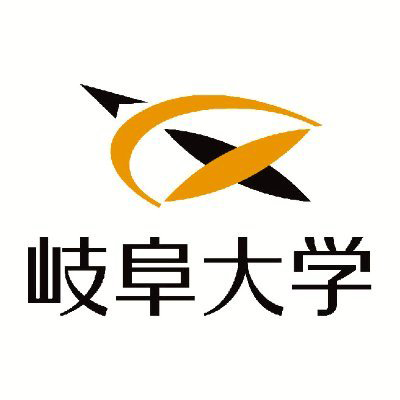 岐阜大学