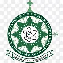 澳门理工大学