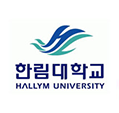 翰林大学