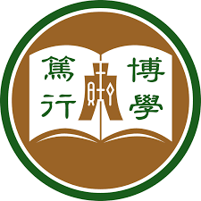 香港恒生大学